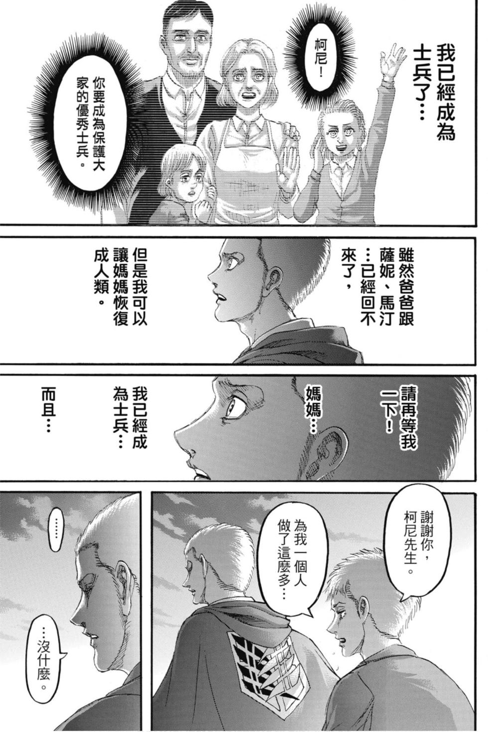 第134页