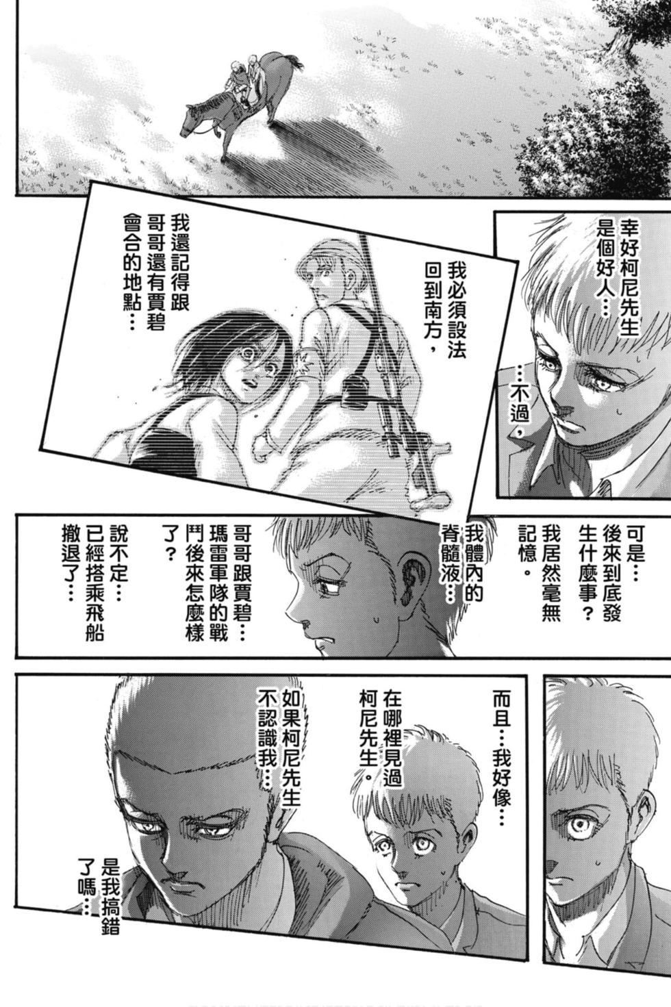 第135页