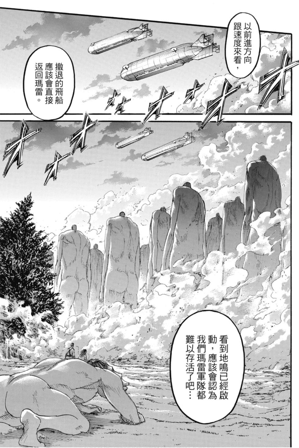 第136页