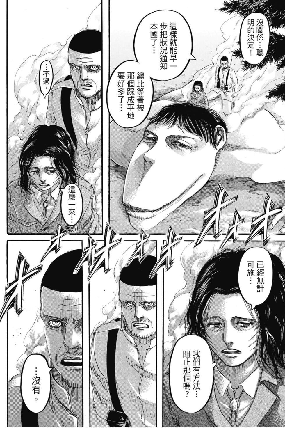 第137页