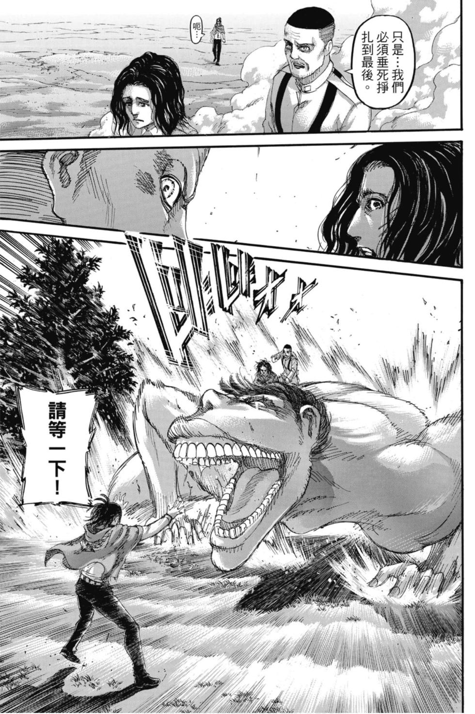 第138页