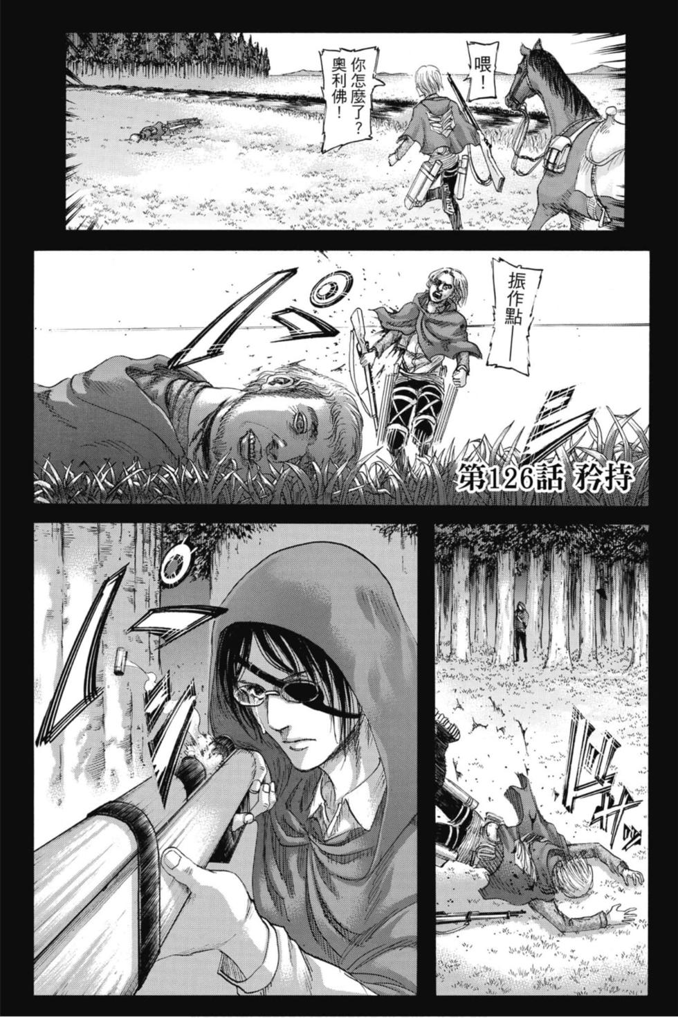 第142页