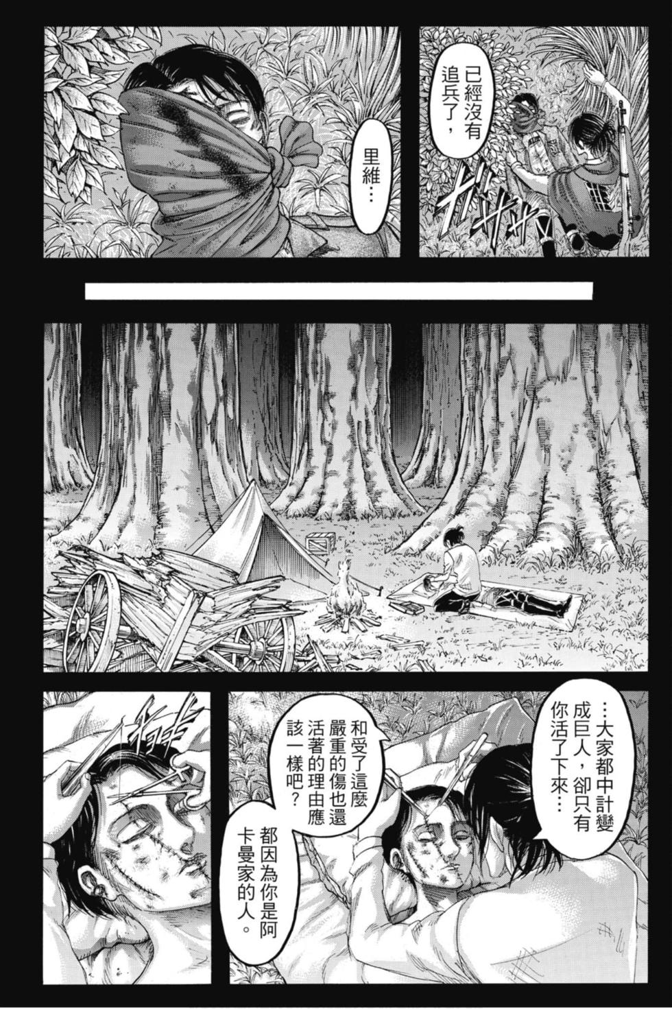 第143页