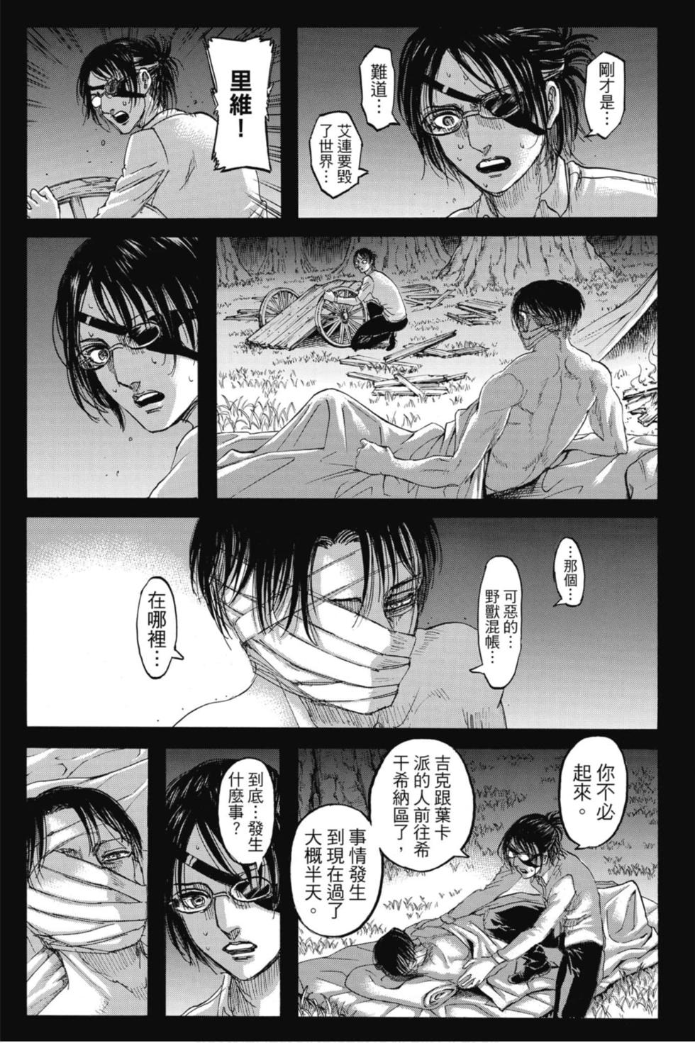 第146页