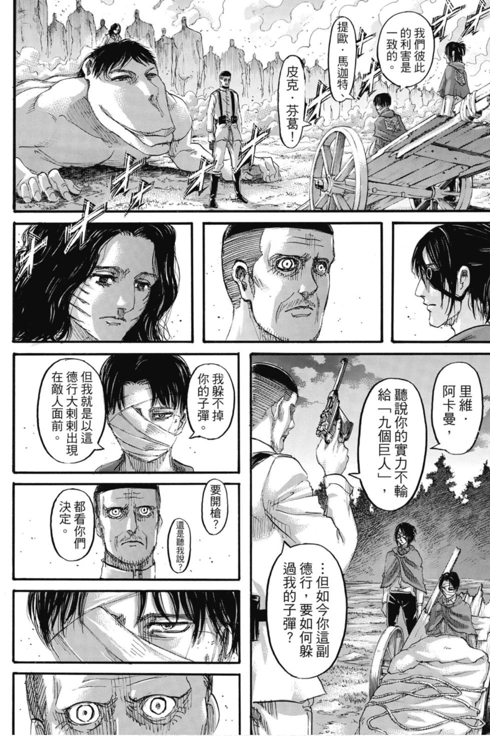 第149页