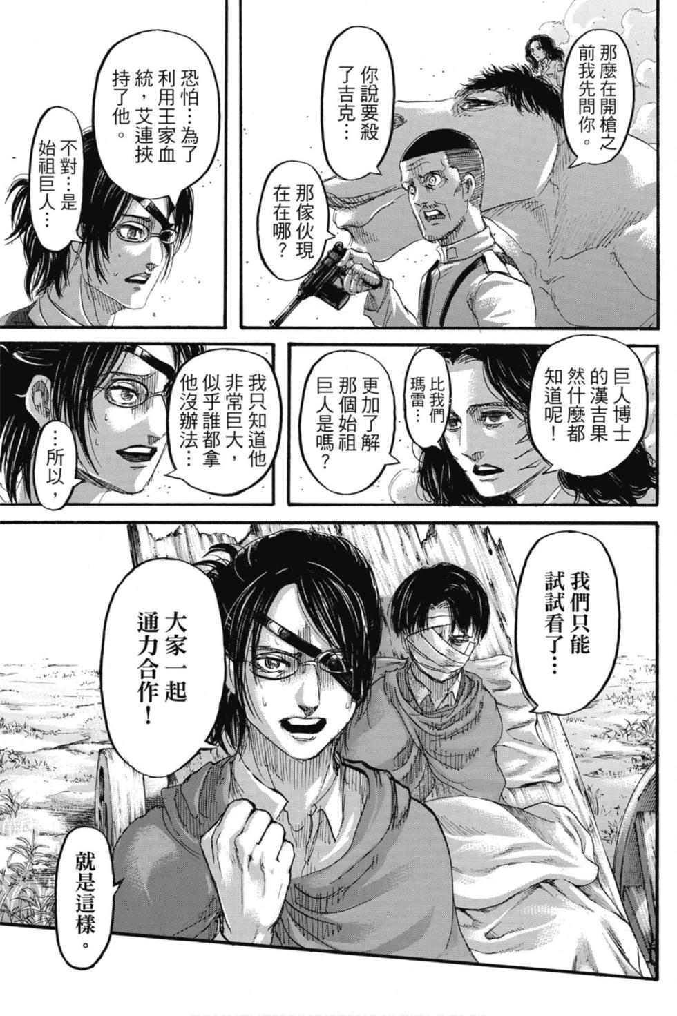 第150页