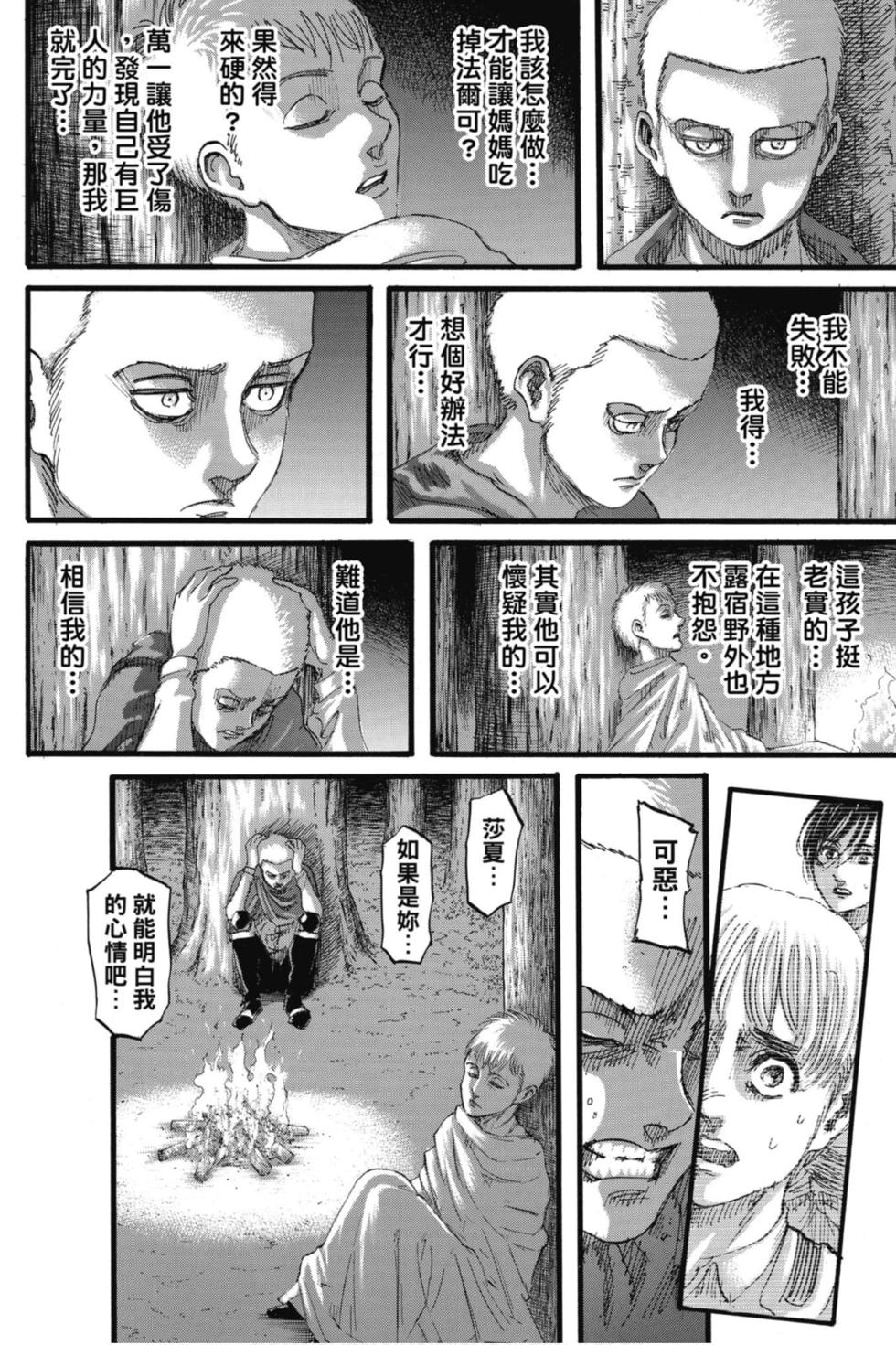 第153页
