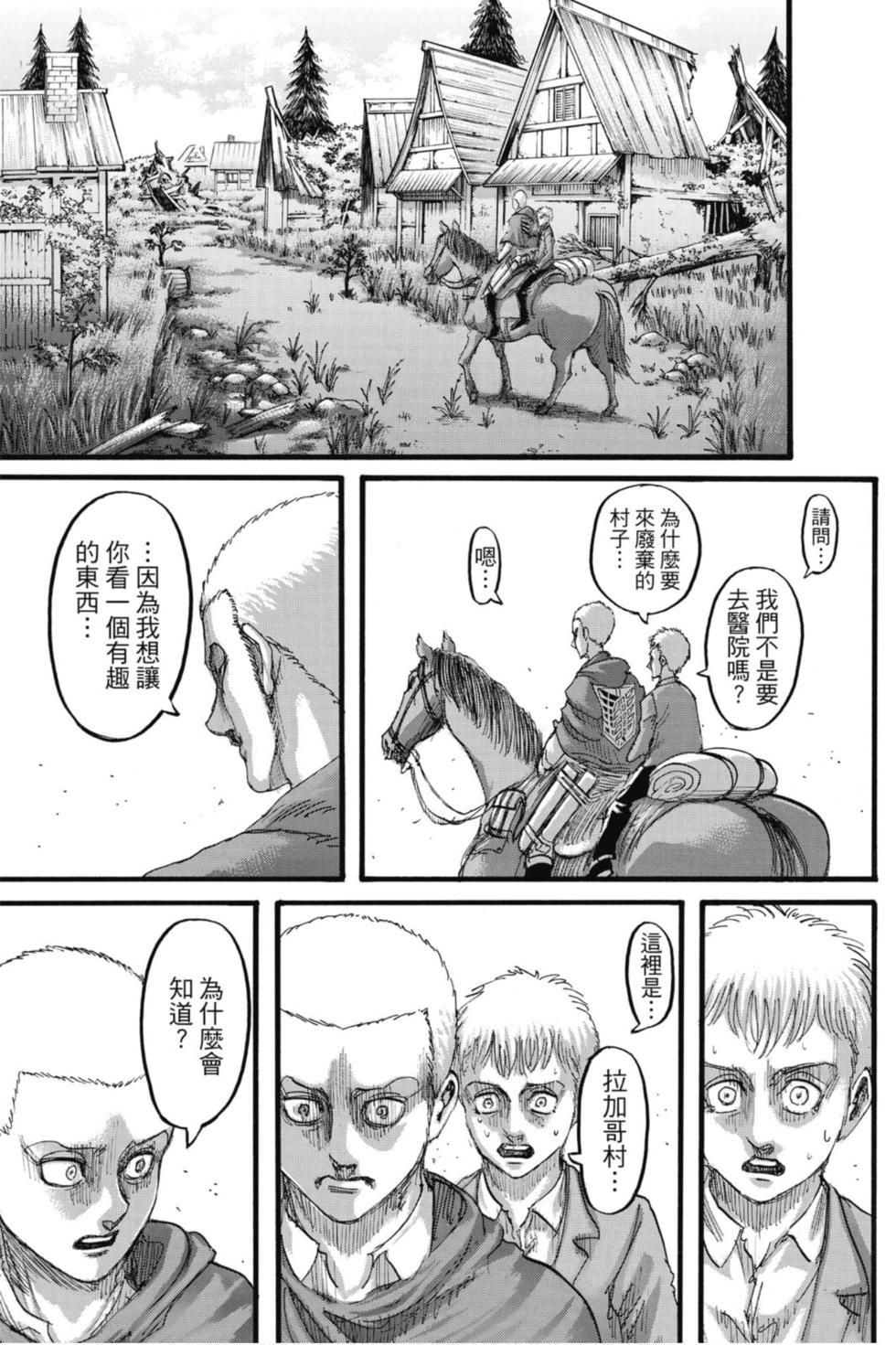 第154页