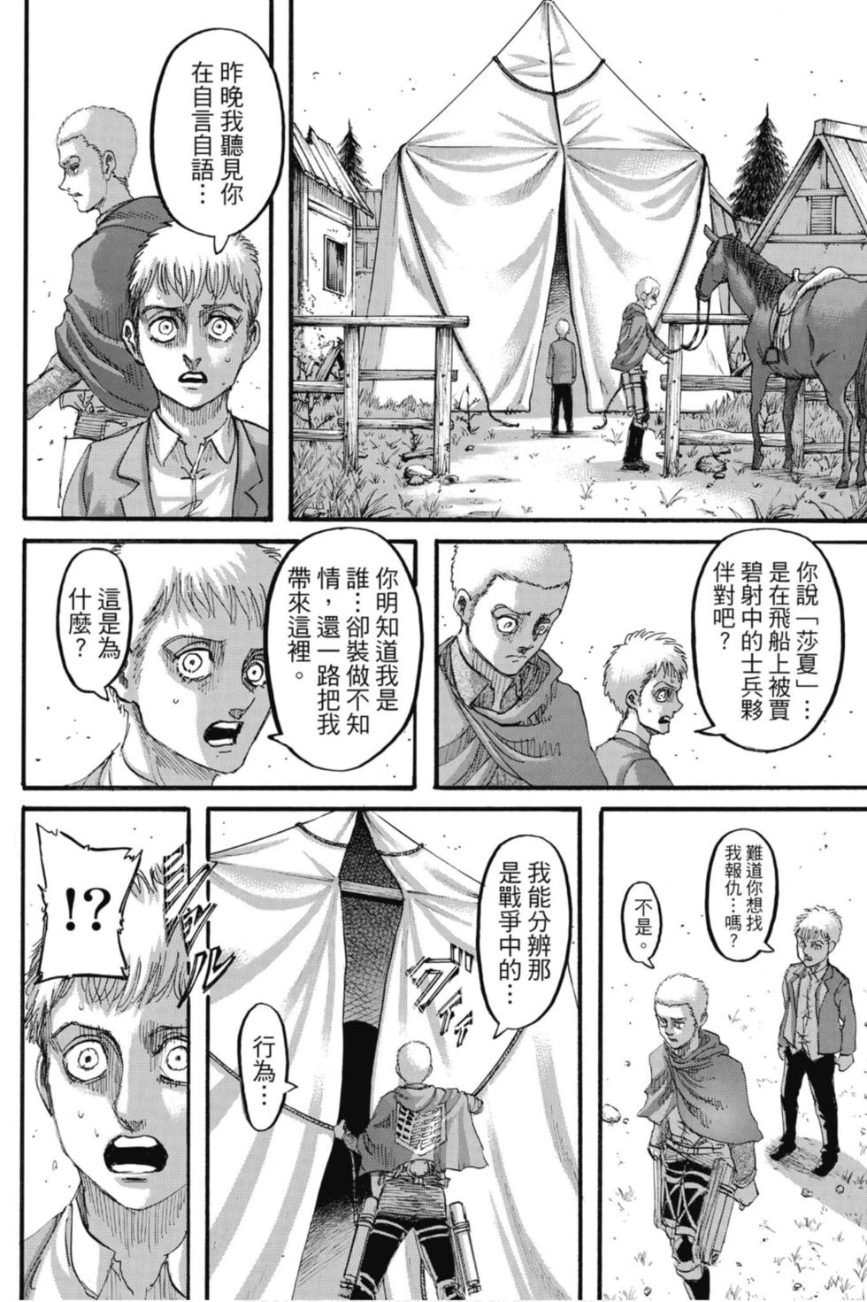第155页
