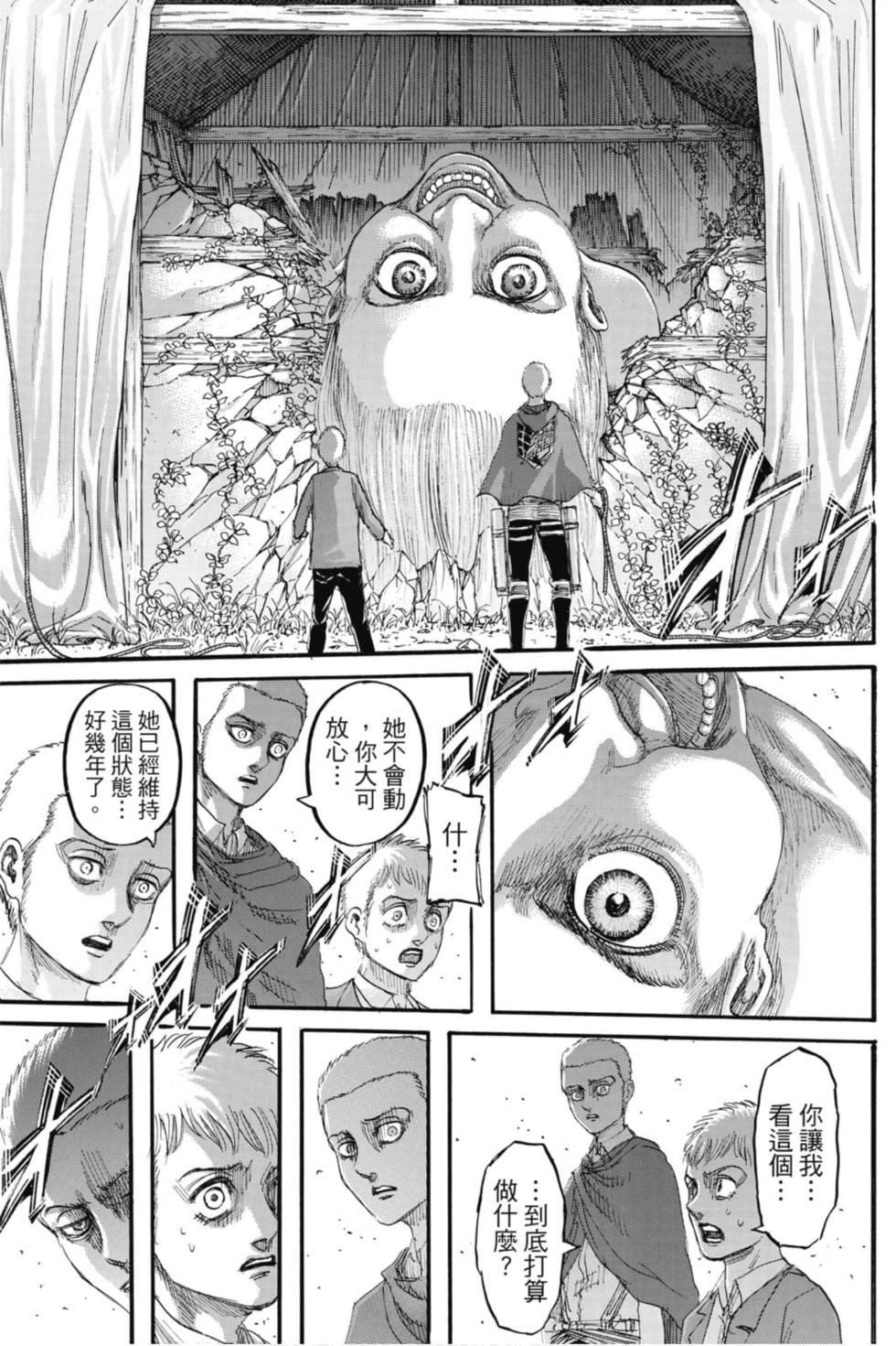 第156页