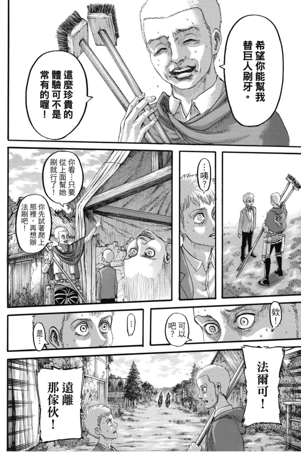 第157页