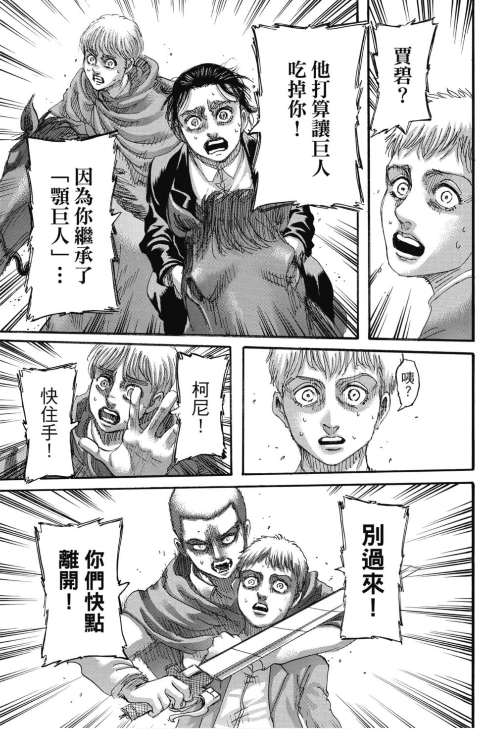 第158页
