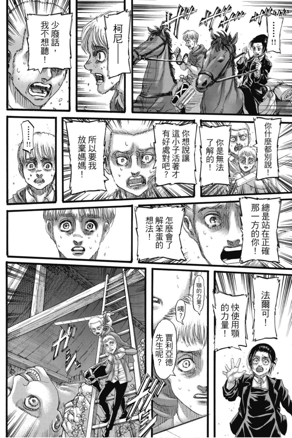第159页