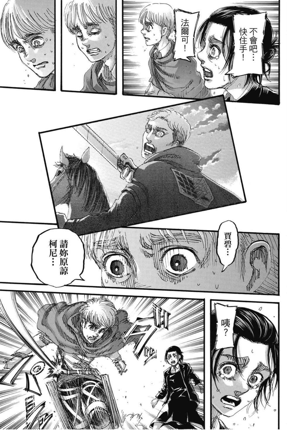 第160页