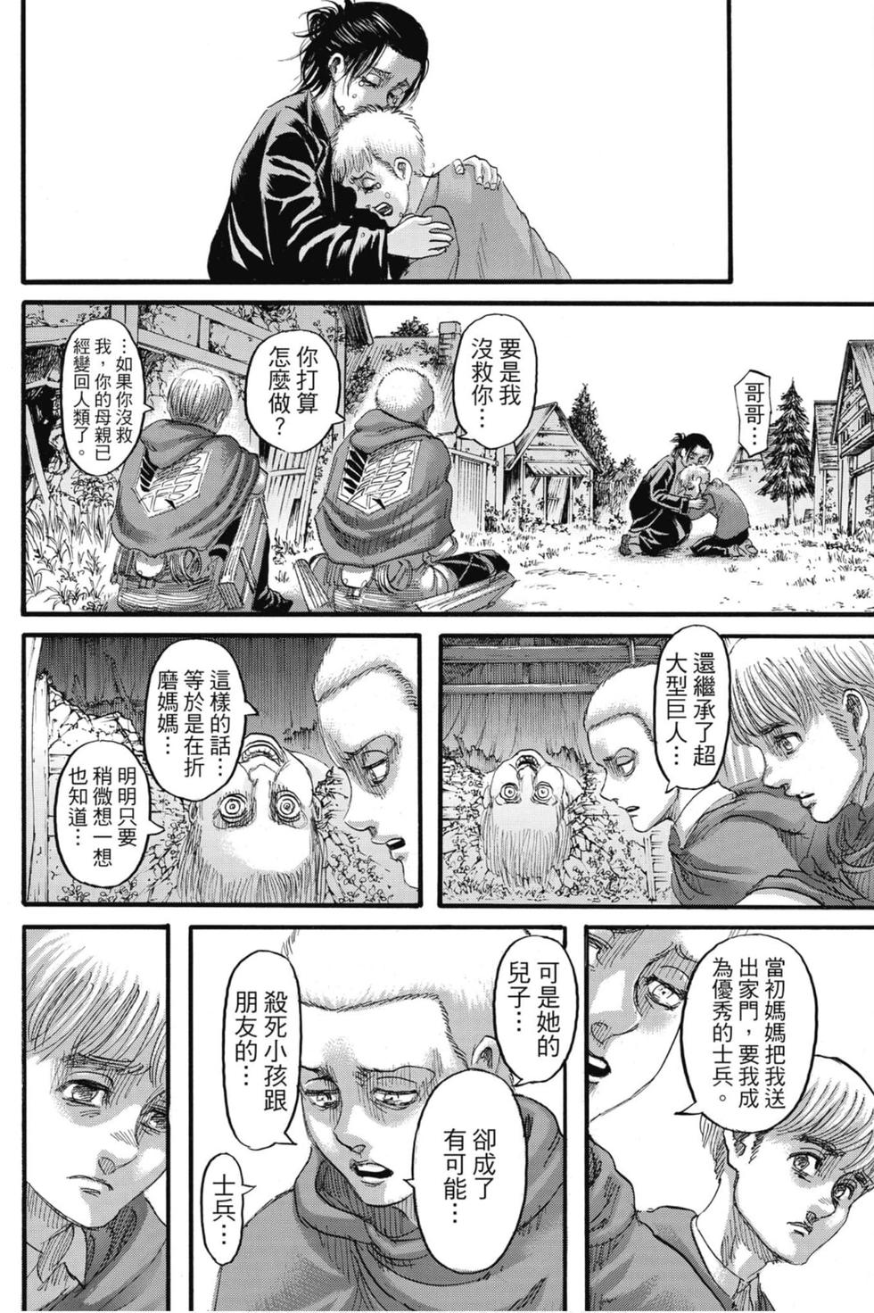 第165页