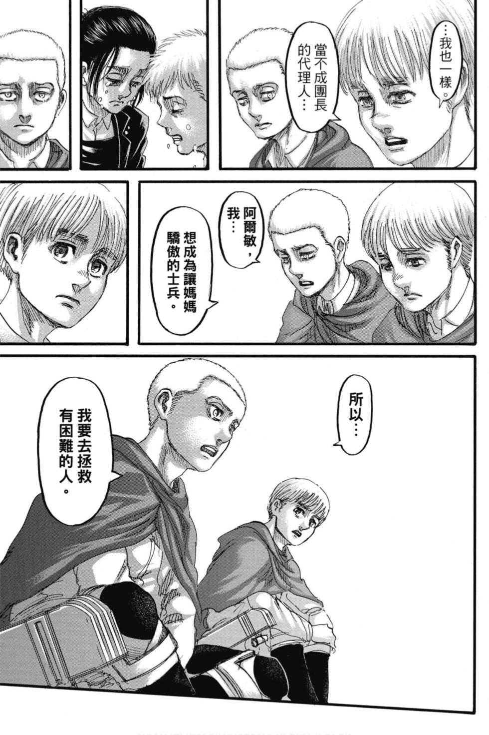第166页