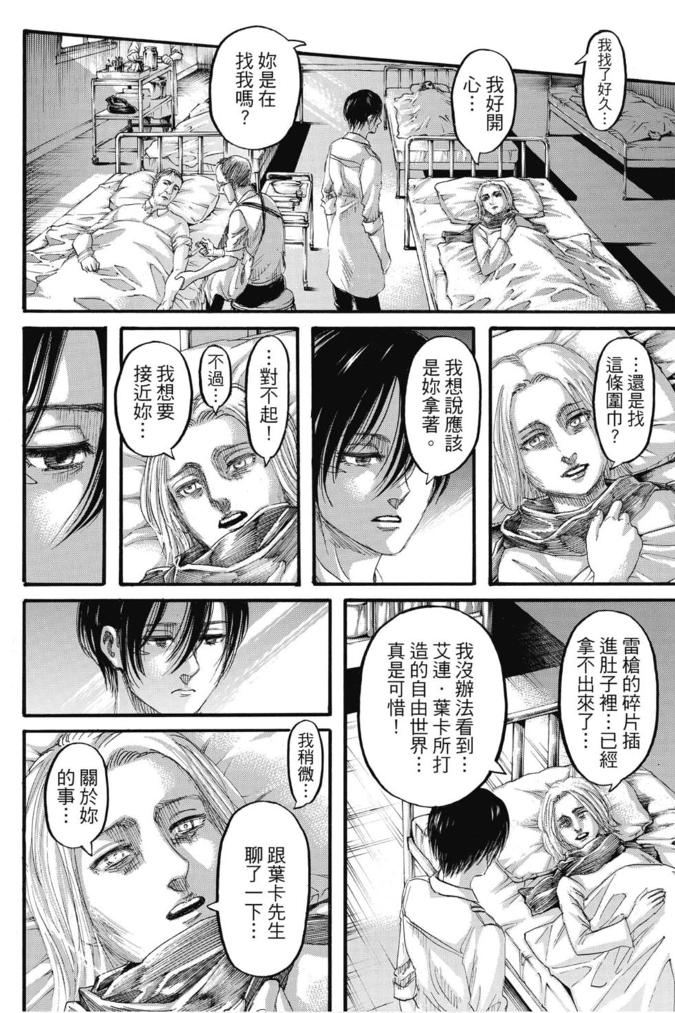 第167页
