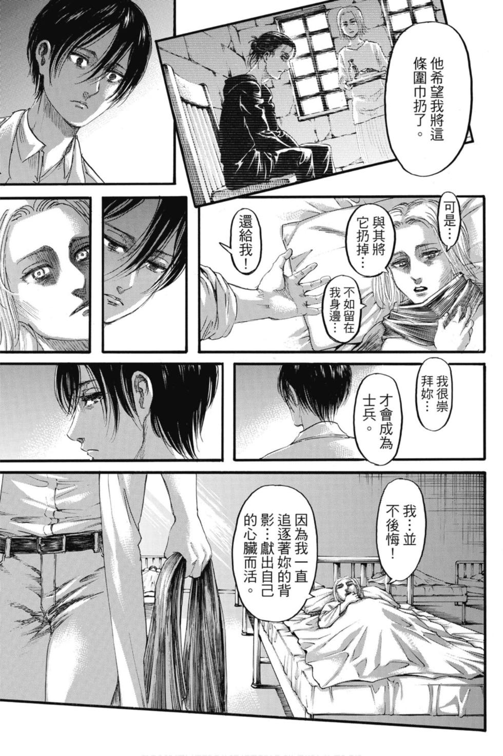 第168页