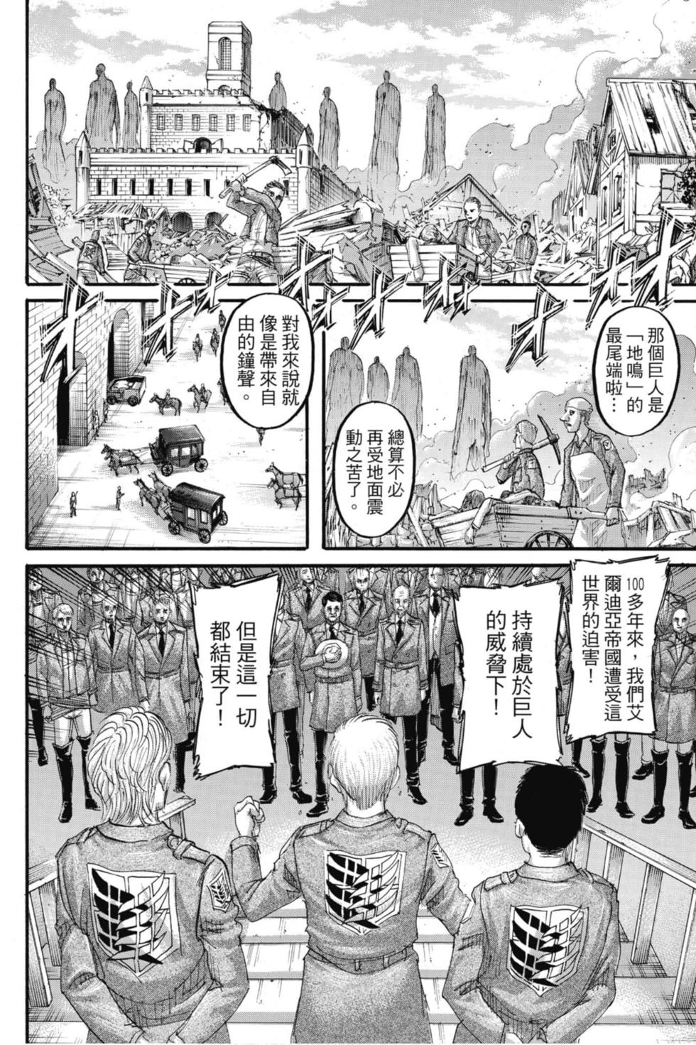 第169页