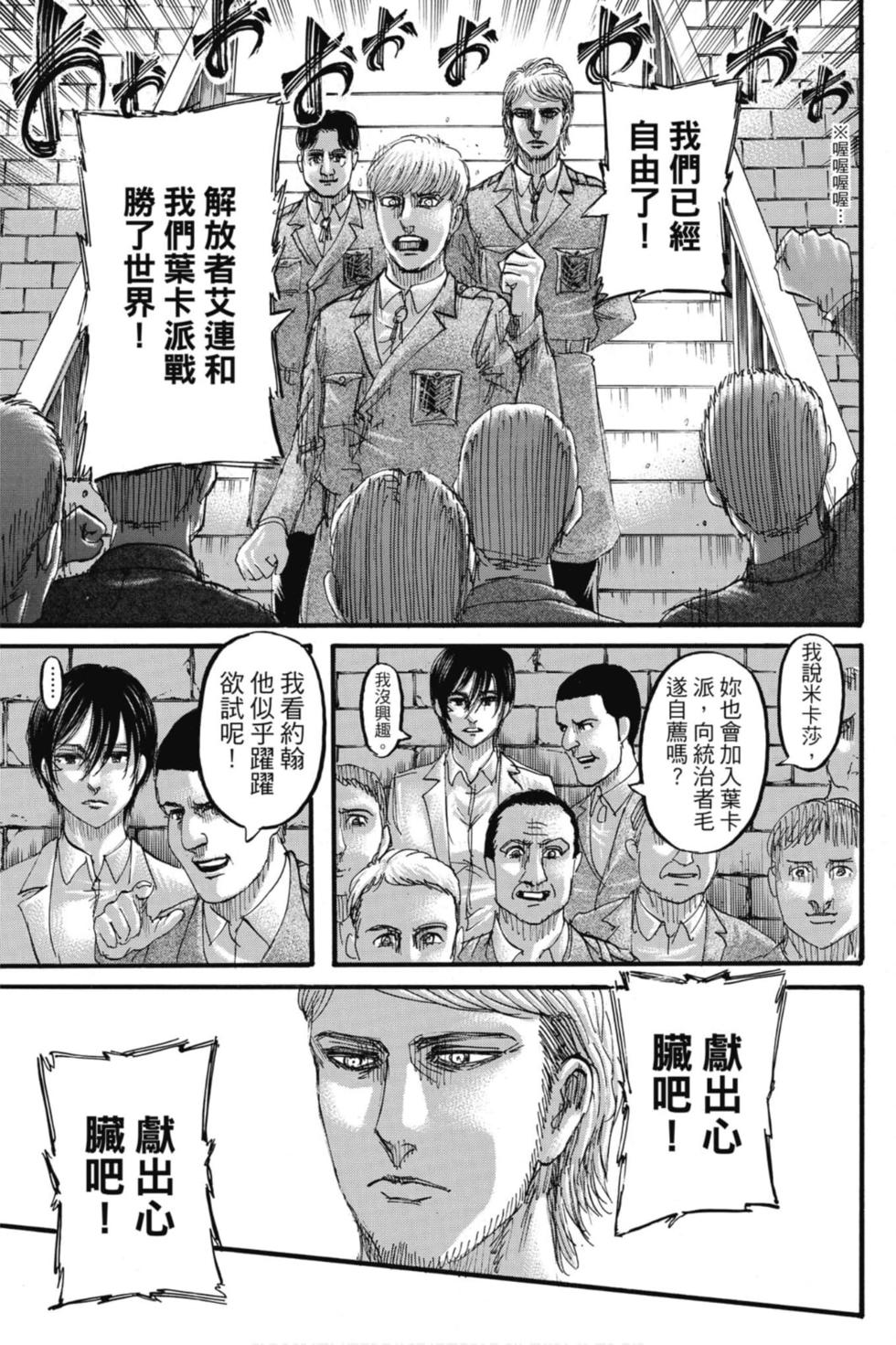 第170页