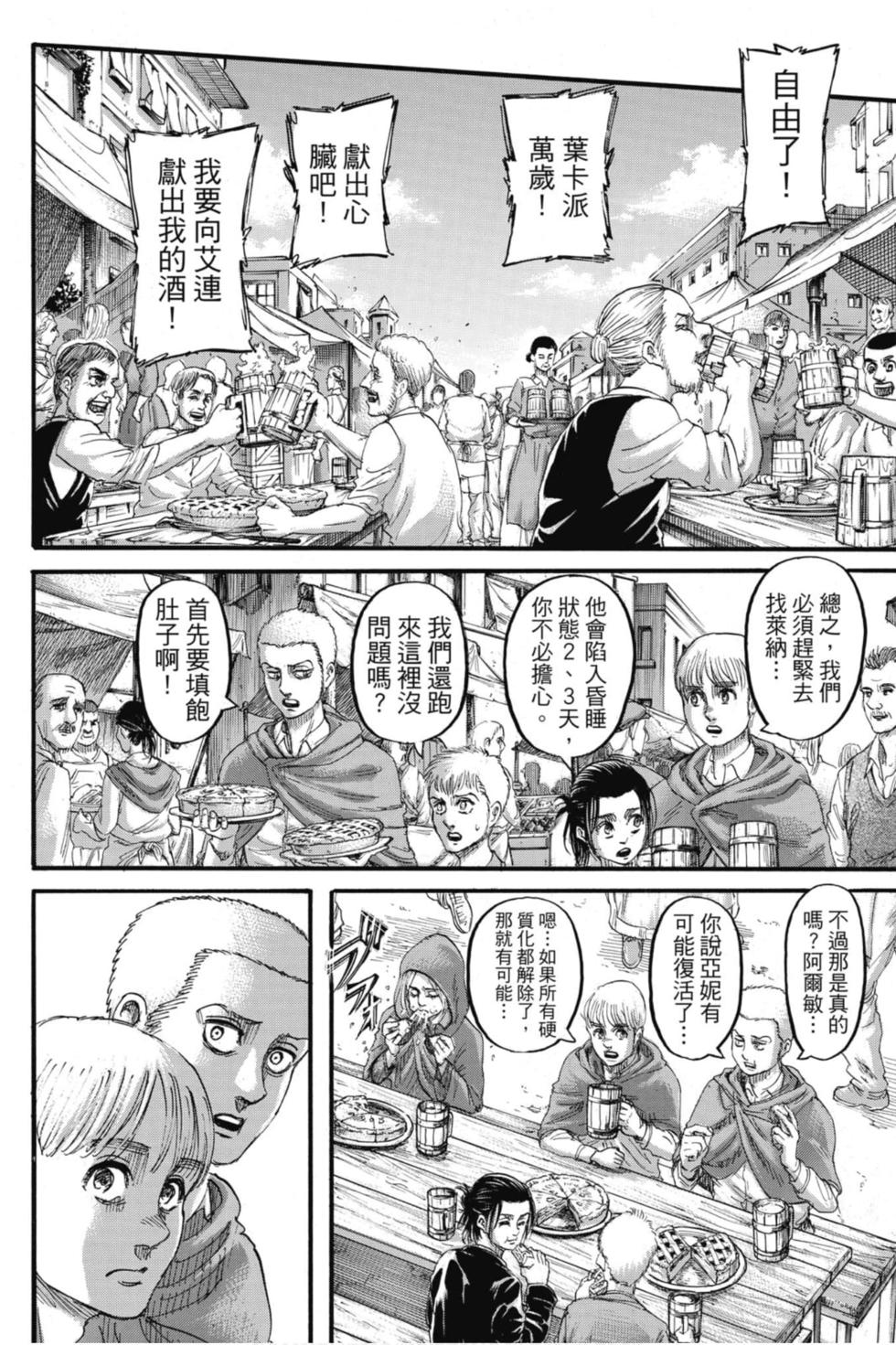 第171页