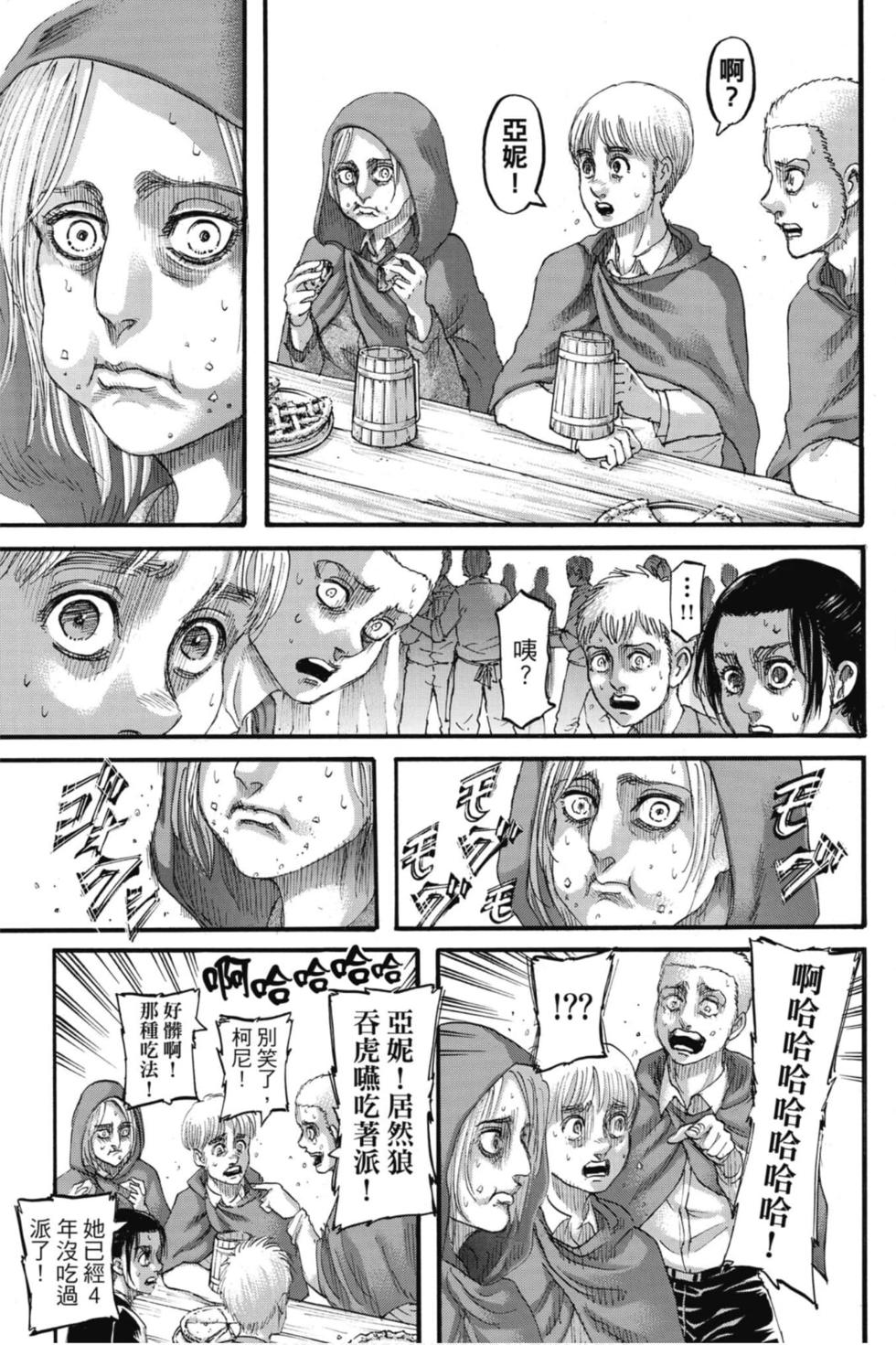 第172页