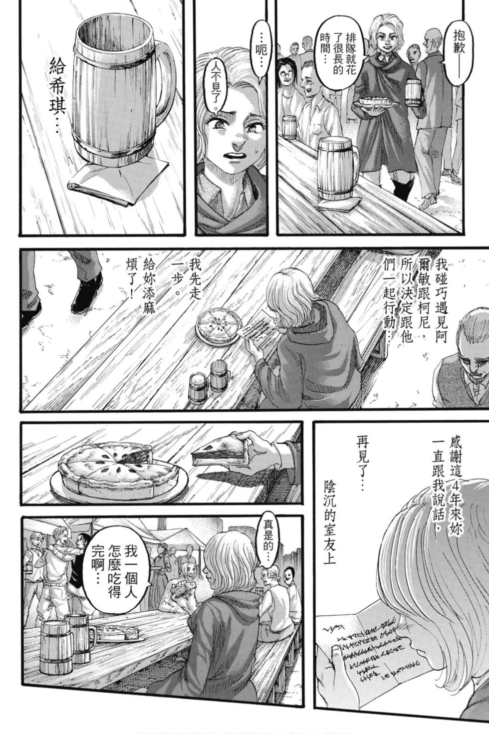 第173页