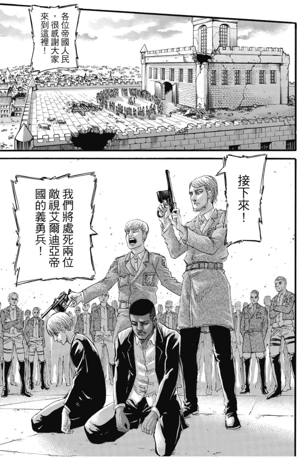 第174页