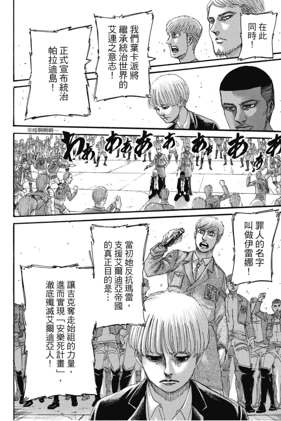 第175页