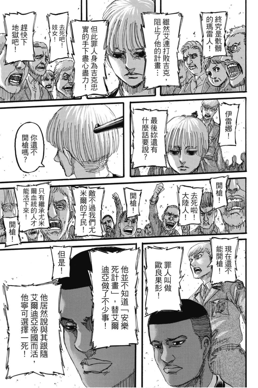 第176页