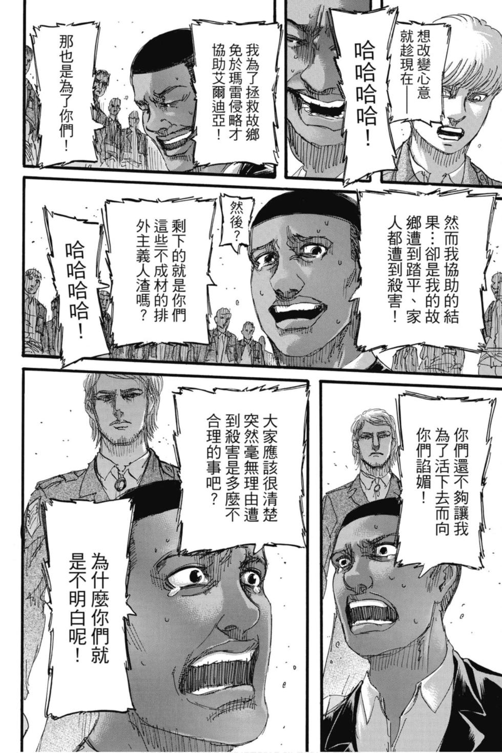 第177页