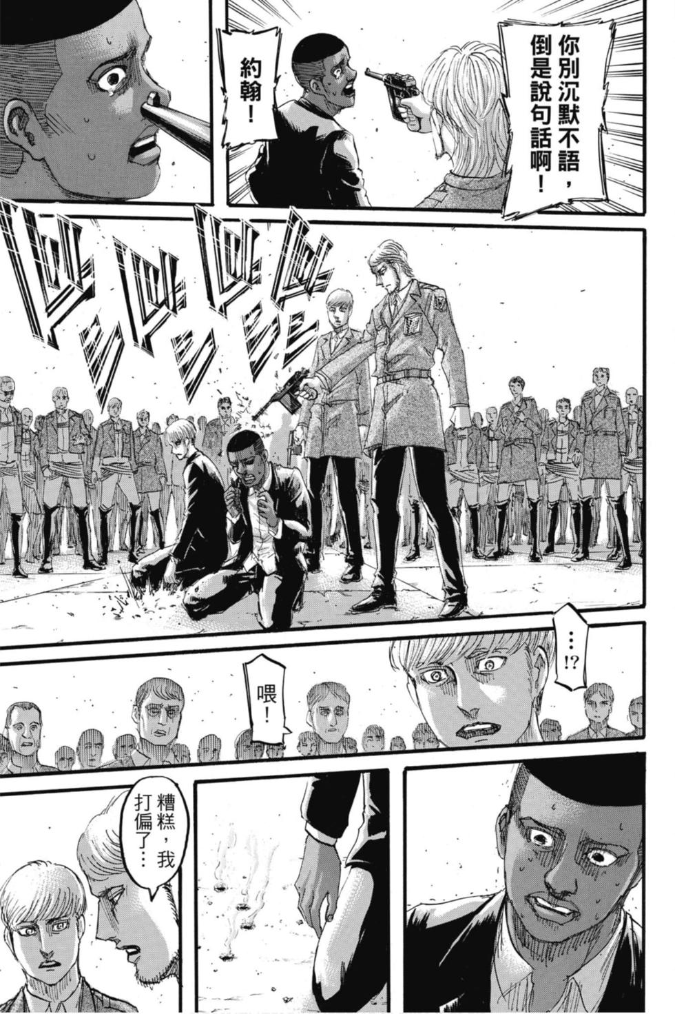 第178页