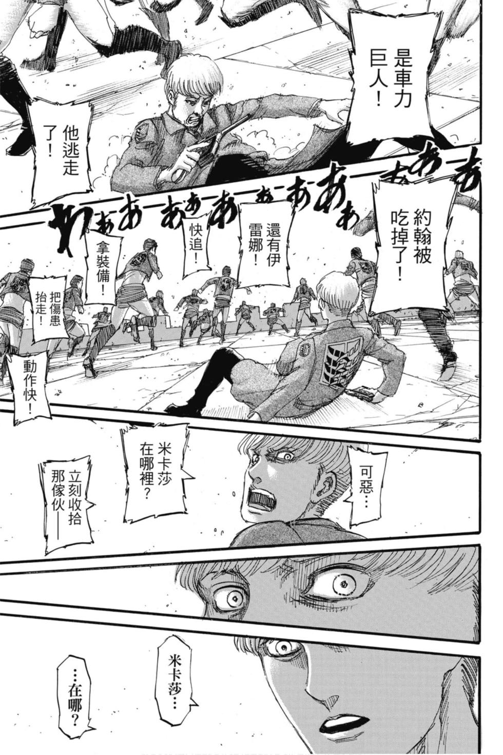 第180页