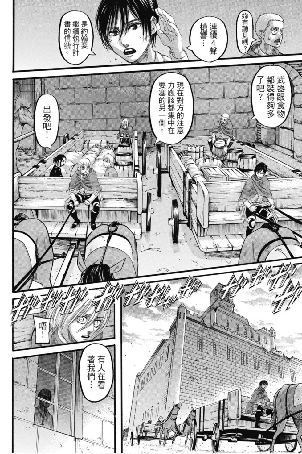 第181页