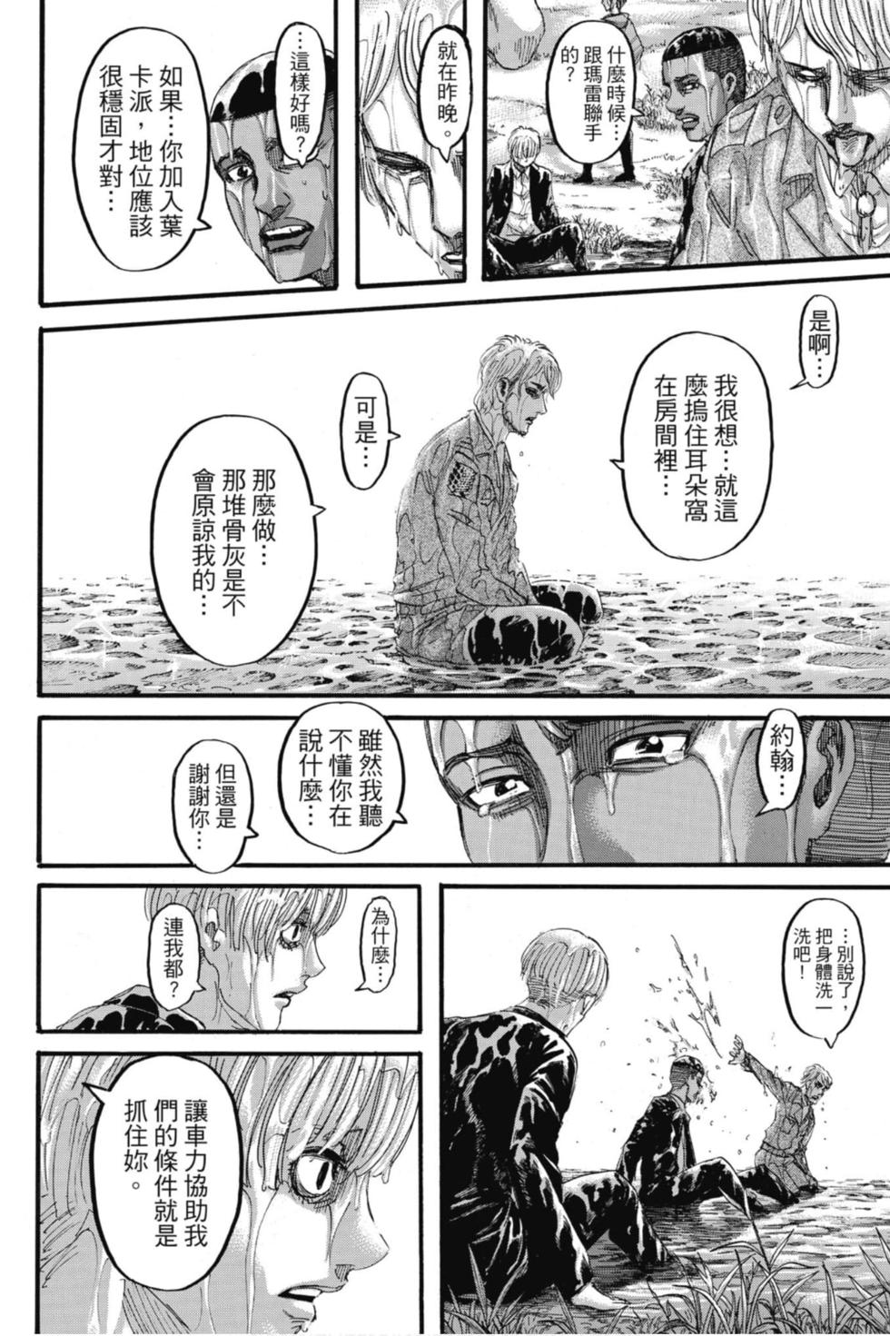 第183页