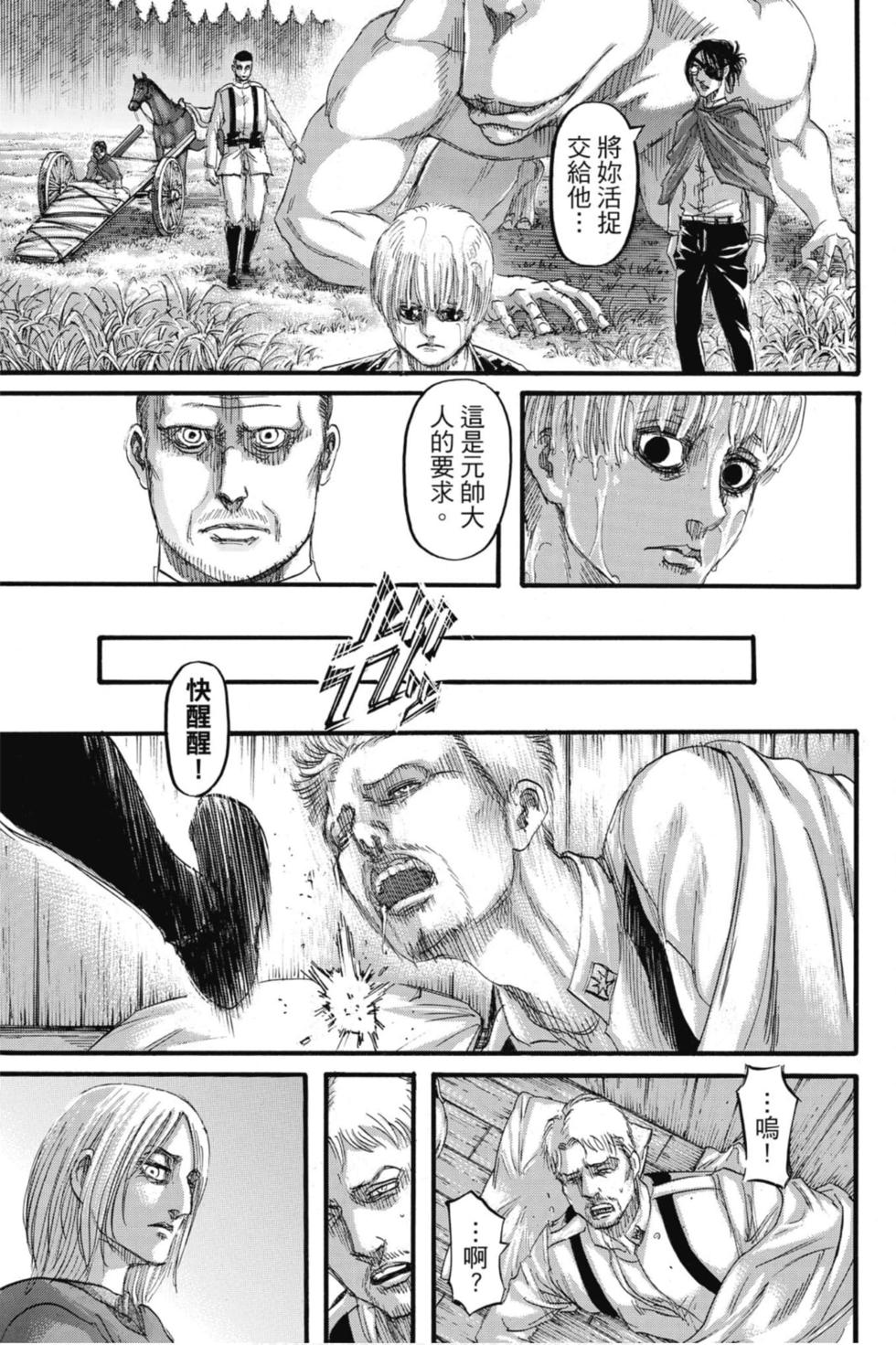 第184页