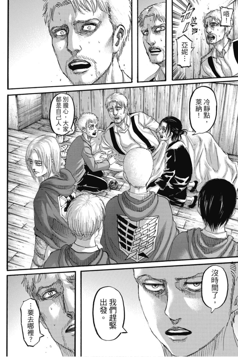 第185页