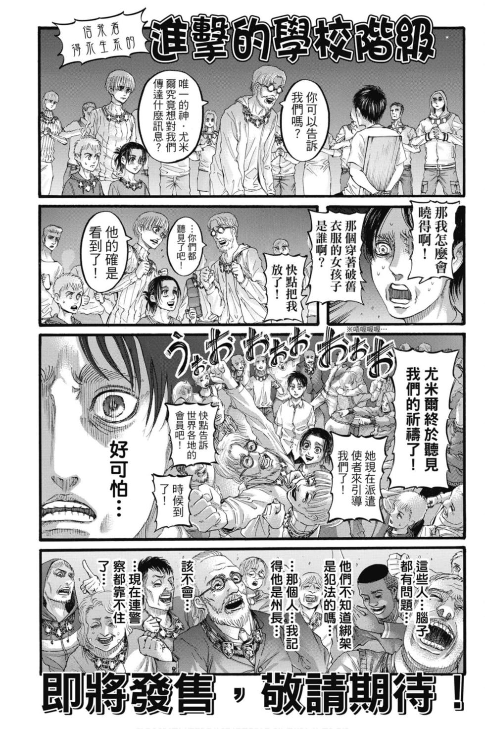 第187页