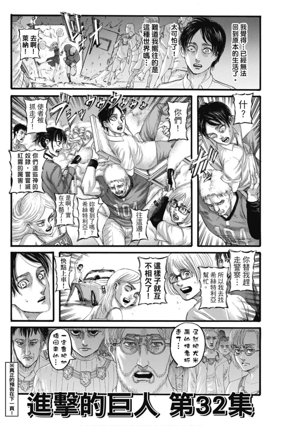 第188页
