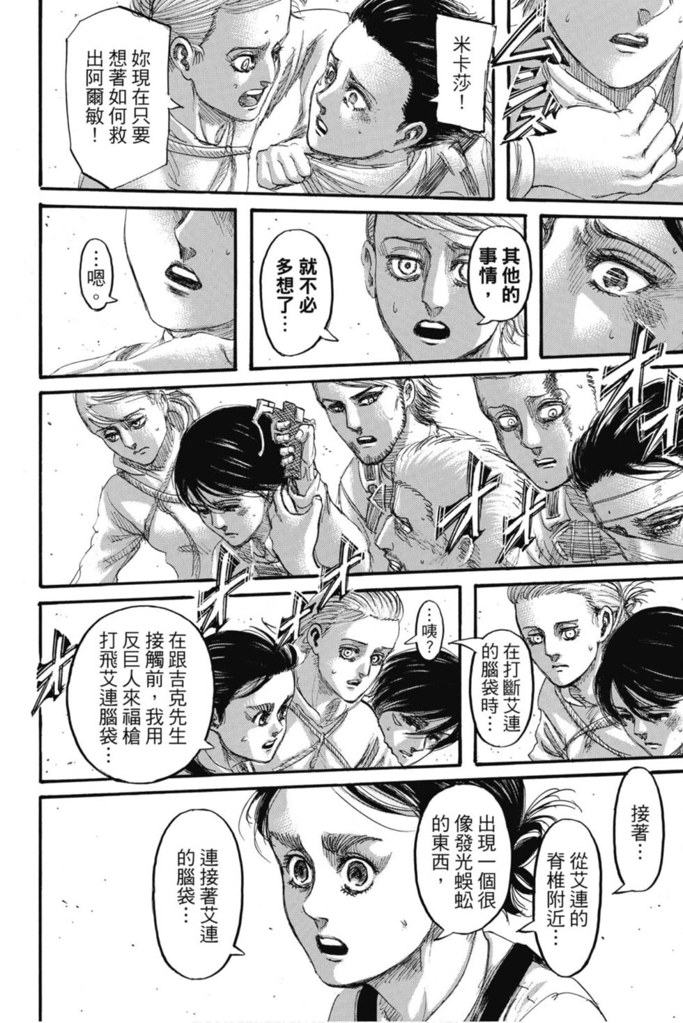 第54页