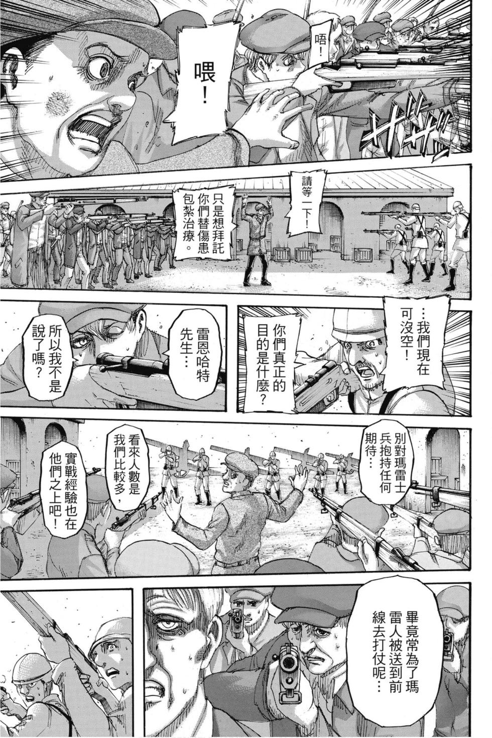 第57页