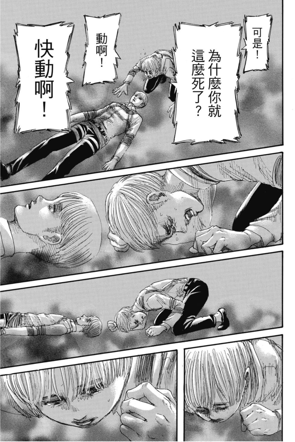 第87页