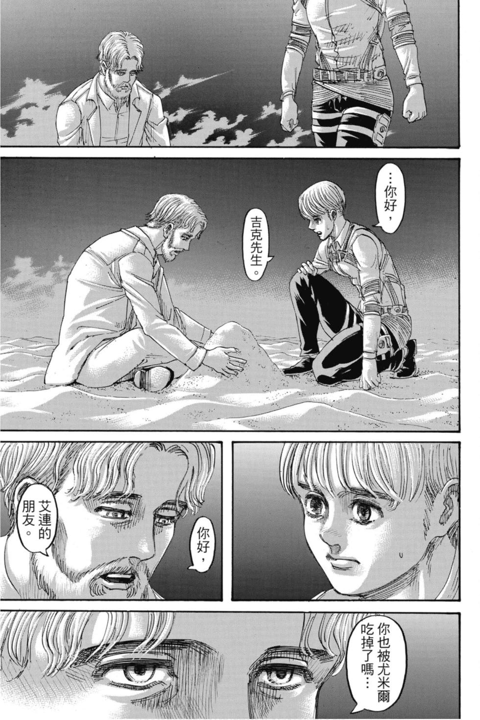 第91页