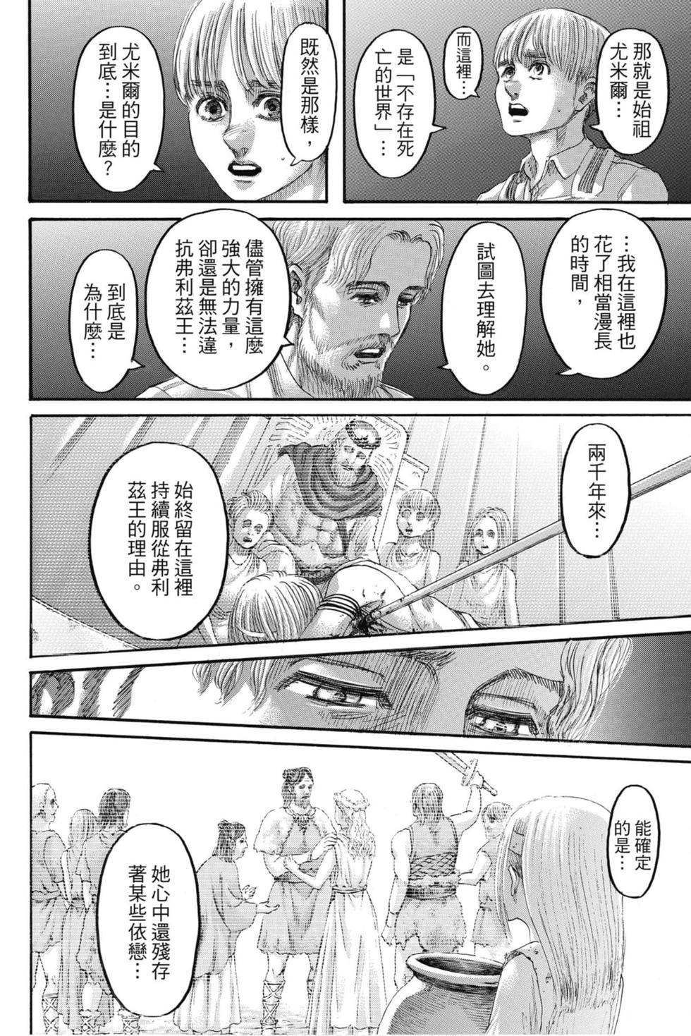 第96页