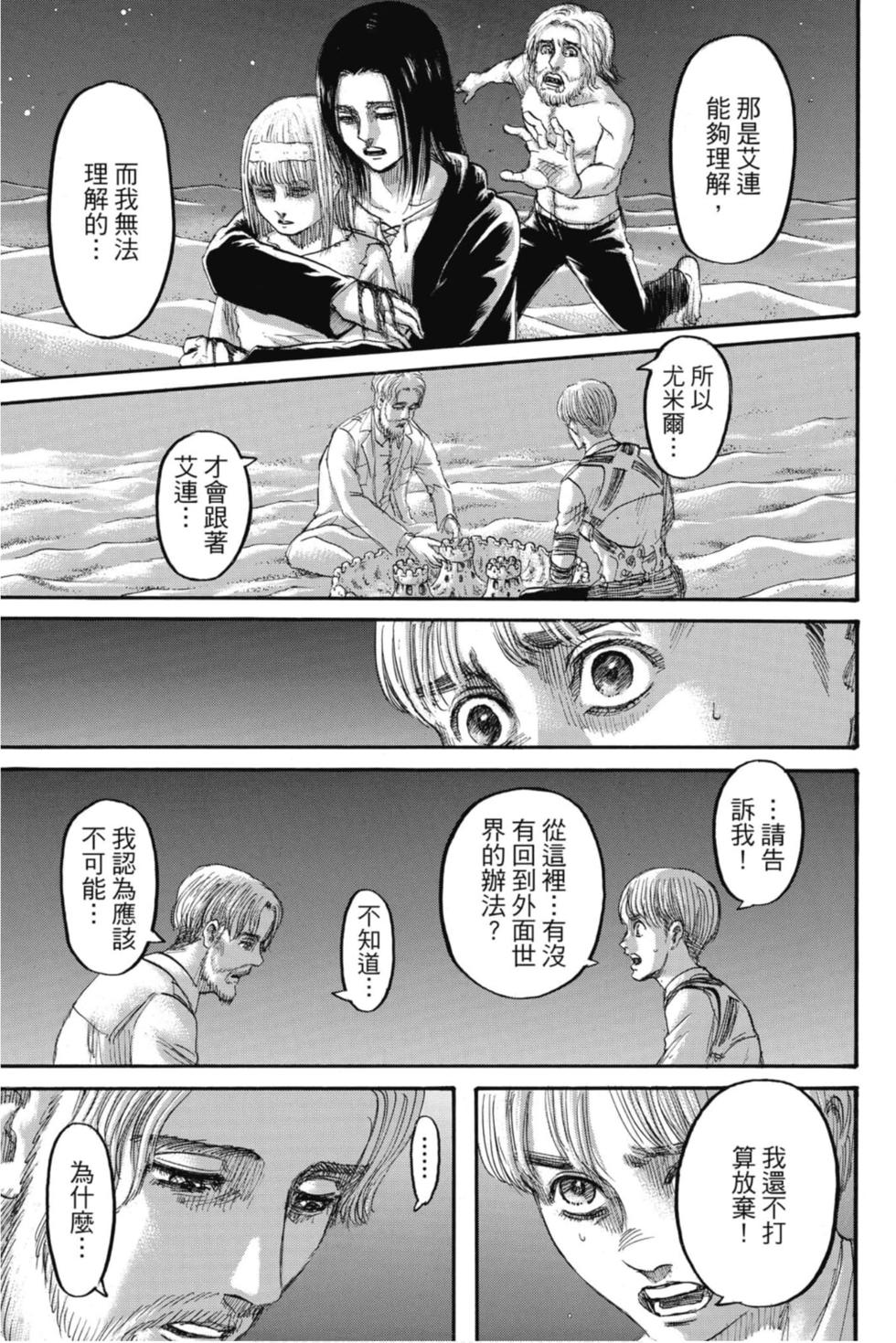 第97页