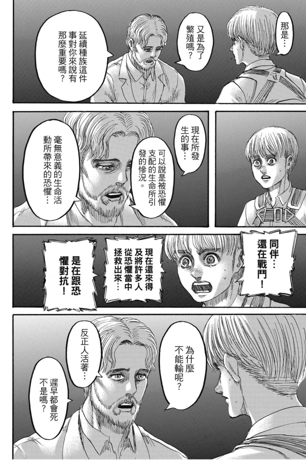 第98页