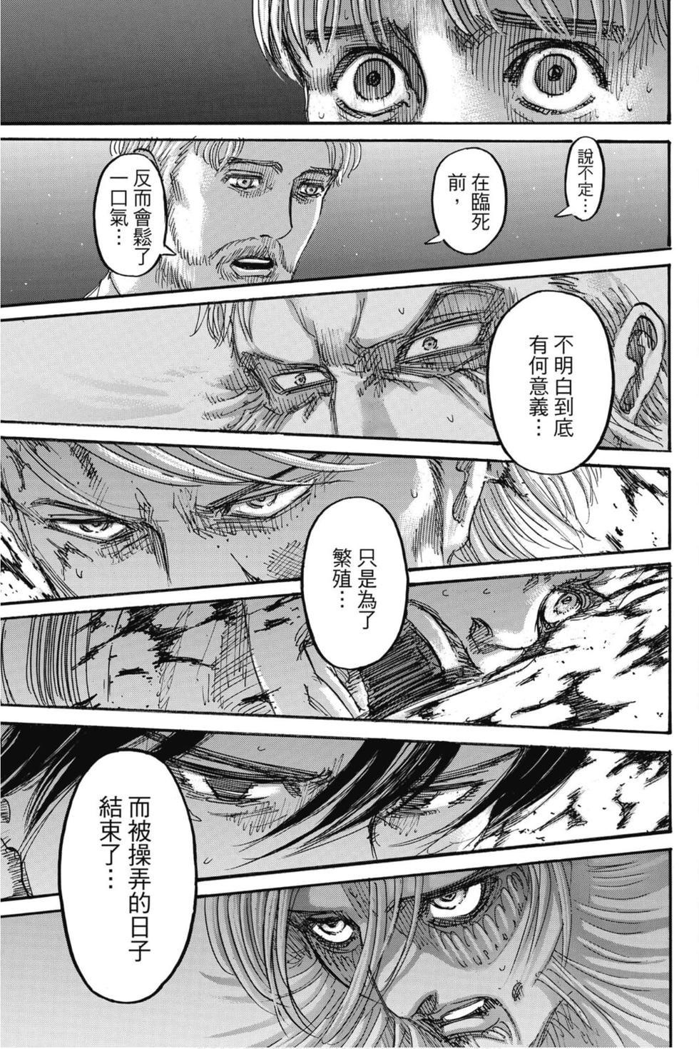 第99页