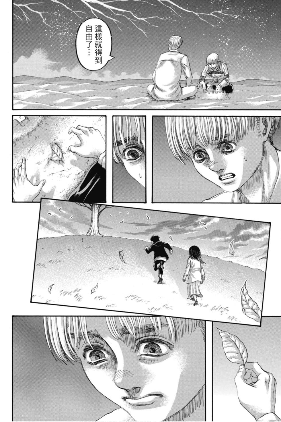 第100页