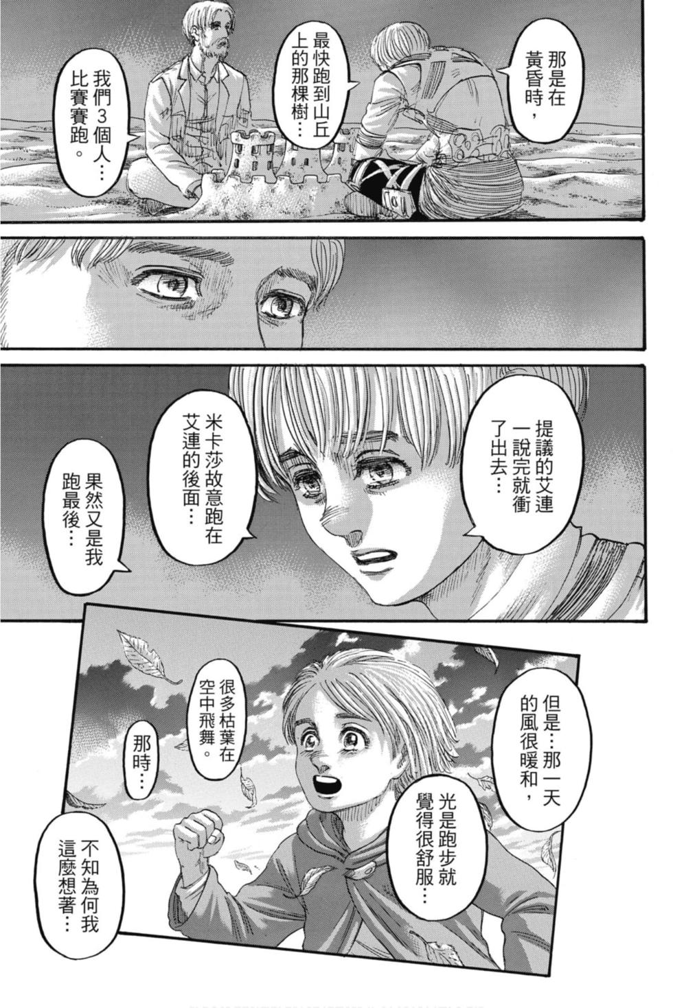 第101页
