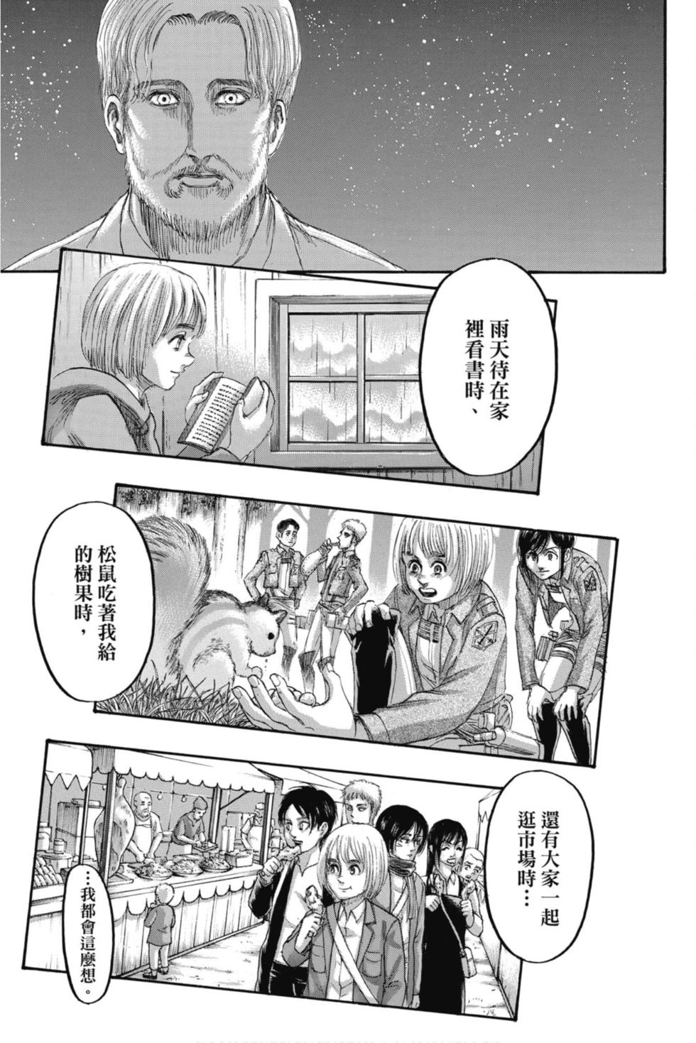 第103页